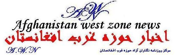 westzonenews