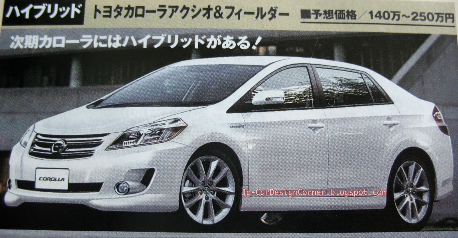 When is the new toyota corolla coming out