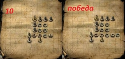 Машинариум прохождение в картинках пошагово крестики нолики