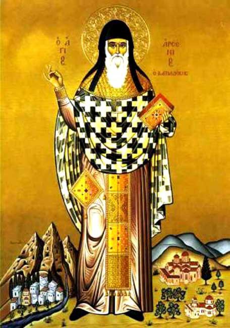 ORTHODOX CHRISTIANITY THEN AND NOW: Saint Arsenios the Cappadocian (+ 1924)