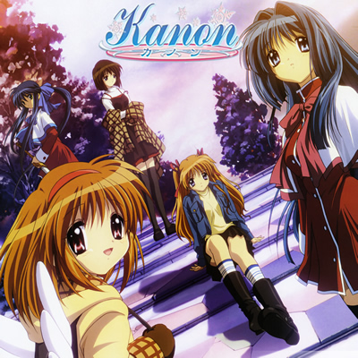 Kanon+2006