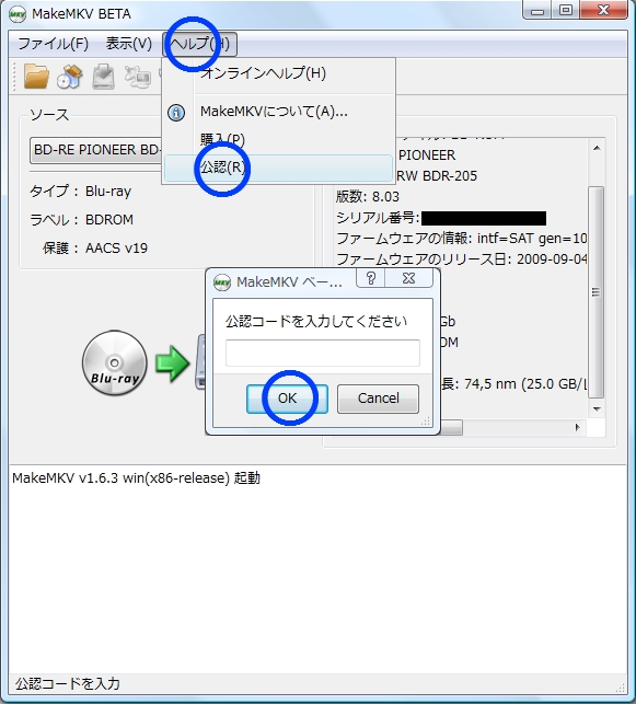 makemkv key 1.9.8 makemkv key 1.9.8
