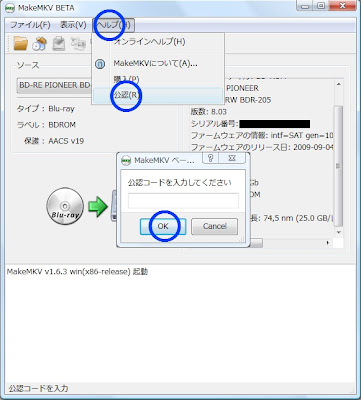 makemkv beta makemkv beta