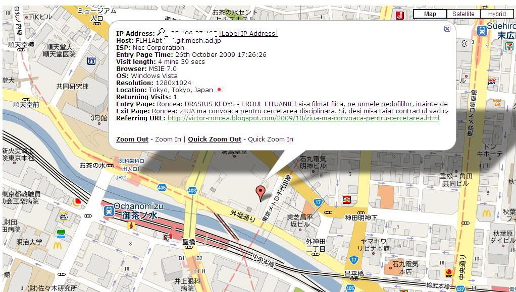 [NEC+Minato+Tokio+Japan+Blog+Roncea.jpg]