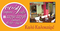"COSY" Creperie Samos Delivery 16:00-24:00 tel. 22730.22798