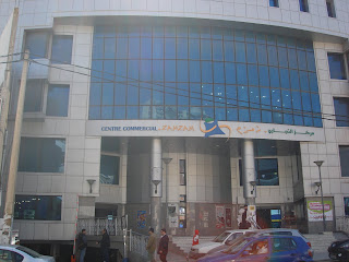 dakyshops éveil et jeux: Magasin Daky à Alger Sidi Yahia