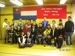 KNU(monthly meeting) 20/4/2010