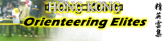 Hong Kong Orienteering Elites