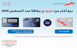 بطاقة نول الفضية بطاقة نول