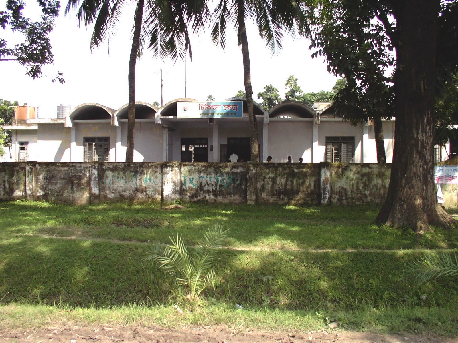 Rajshahi university image gallery