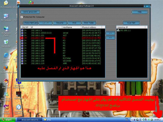 download apk netcut pro 1.2.8for androit download apk netcut pro 1.2.8for androit