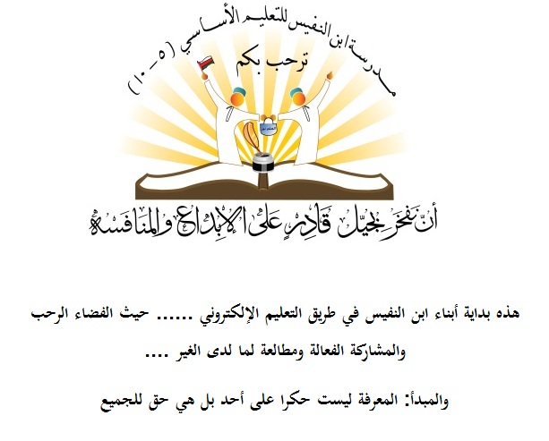 الإعجاز العلمي في القرآن الكريم