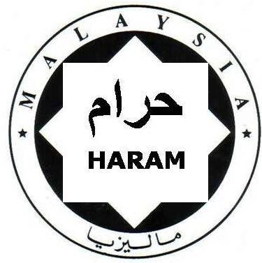 Логотип харам. Надпись харам. Надпись харам. Харам. Харам.