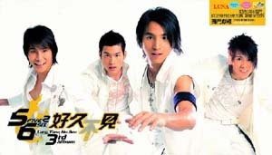 Asian Drama Fans Club: 5566 Album Free Download