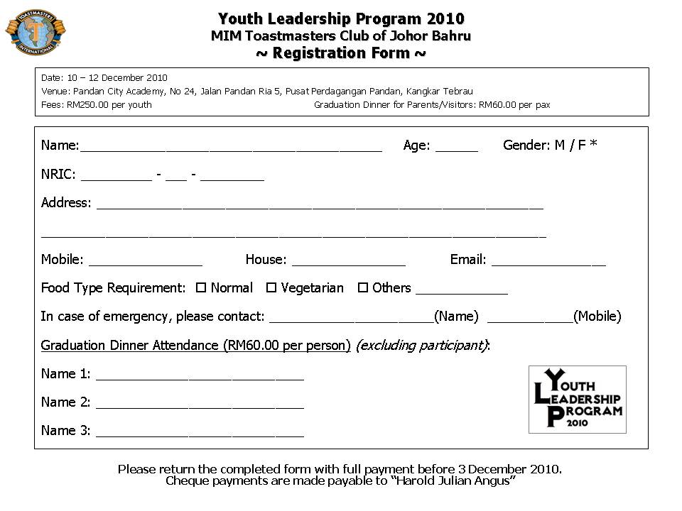 Анкета гостя в гостинице образец форма