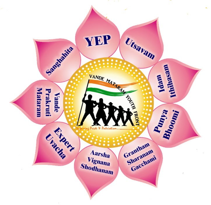 Vande Maataram Youth Front (VMYF)