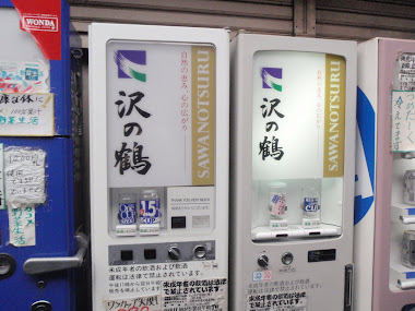 Coffee vending machines