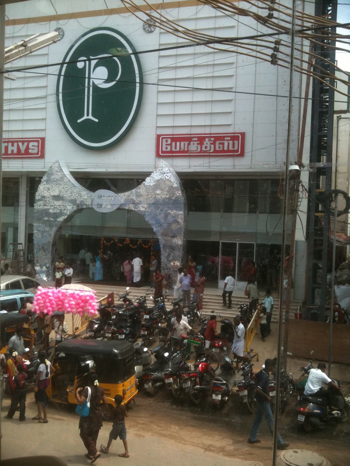 Namma Trichy Trichy Diwali season has started Shopping in Trichy started