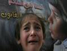Photo Fady Adwan