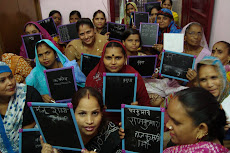 साक्षर होने की रह पर ...........