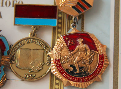 記念硬貨コレクション: ソ連 Ukraine 勲章
