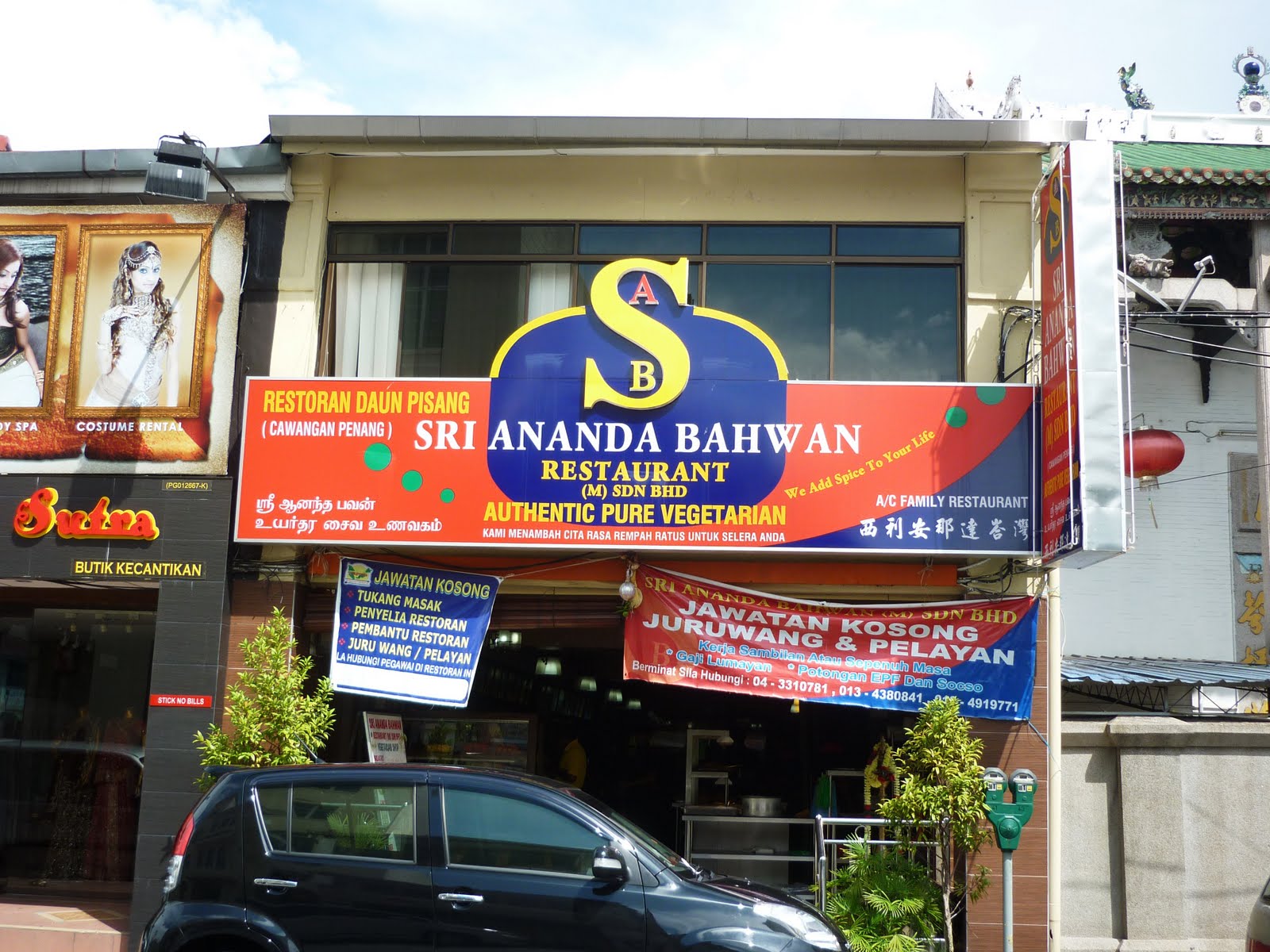Sri Ananda Bahwan Restaurant - Penang - Hungry Ang Mo