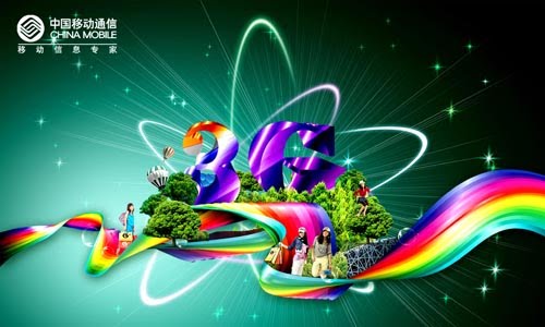 Psd neon mockup light photoshop effect mockups psdmockups PSD 3G Poster - Adobe Plus