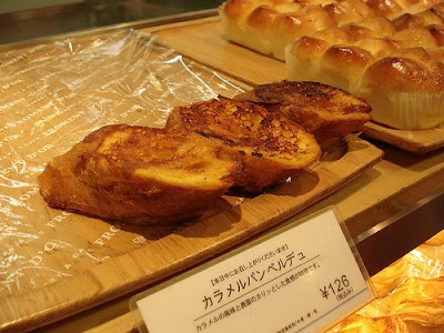torrijas japonesas torrijas japonesas