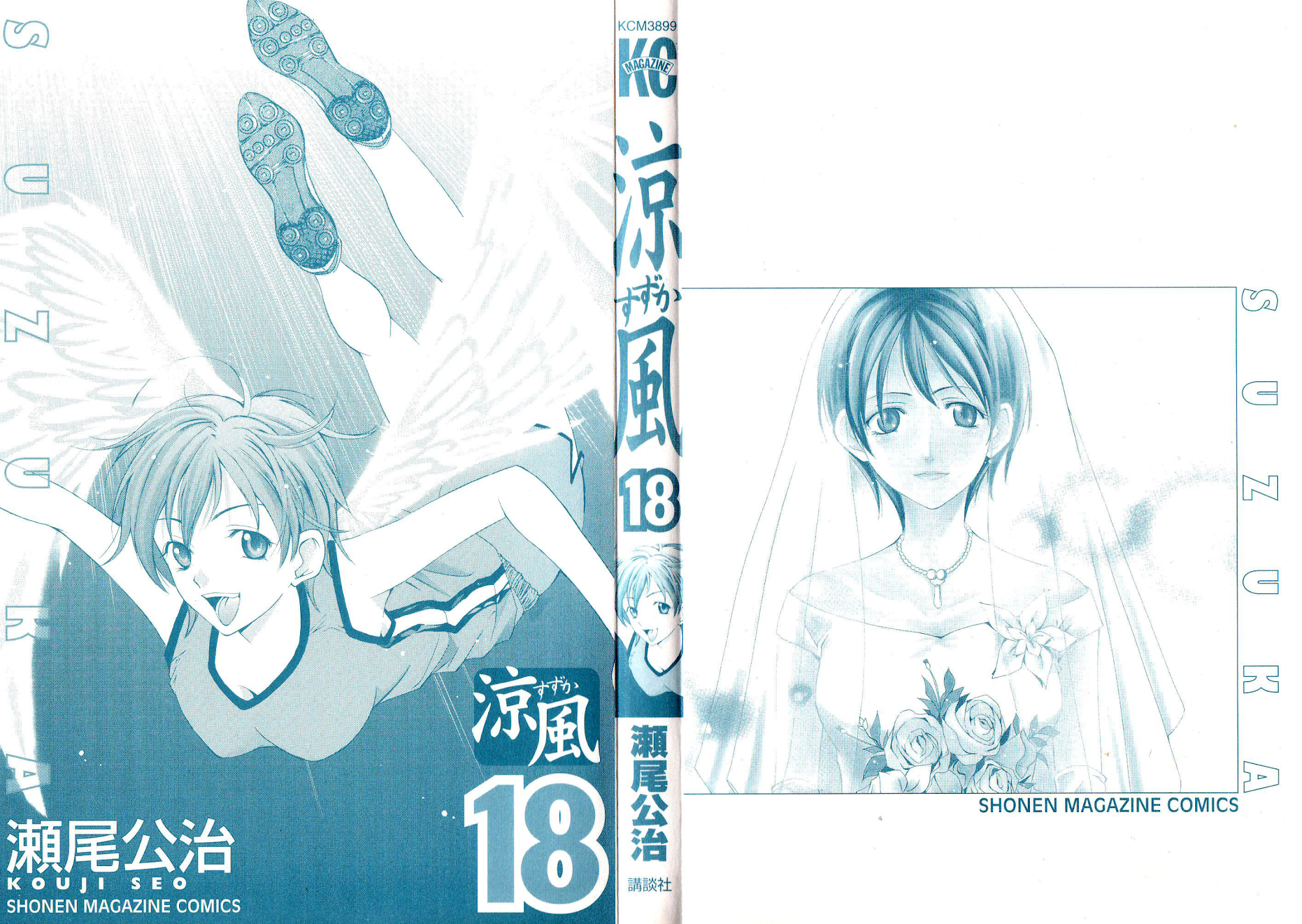 Suzuka Chapter 157 - TC Truyện