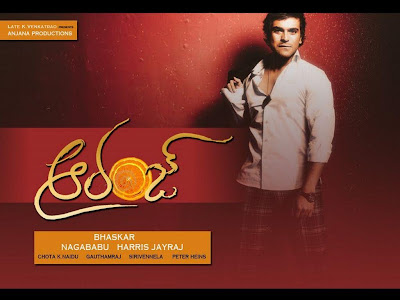 Orange Telugu MP3 Songs Free Download (2010)Telugu Songs Free Download Orange Telugu MP3 Songs Free Download (2010)Telugu Songs Free Download