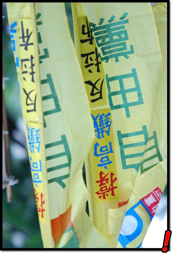 [ExpressRail_07.JPG]
