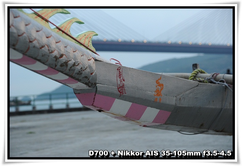 [MaWan_DragonBoat_a03.JPG]