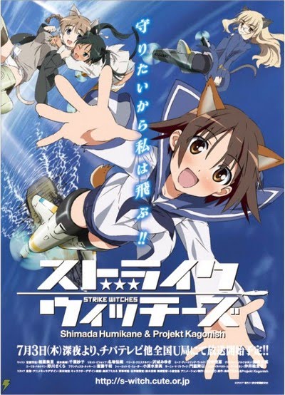 strike witches movie strike witches movie