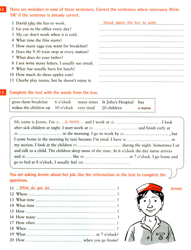 Read the information answer the questions. Essential Grammar in use supplementary exercises. English Grammar in use supplementary exercises книга. Write the where necessary 5 класс. Information complete. Read the information answer the questions. Essential Grammar in use supplementary exercises. English Grammar in use supplementary exercises книга. Write the where necessary 5 класс. Information complete.