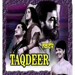 Jab Jab Bahar Aayi - Taqdeer (1967)