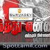 Vijay TV Nadanthathu Enna 31-05-2011 - நடந்தது என்ன?