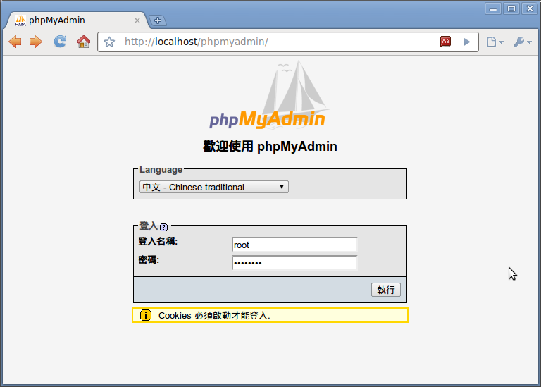 find out localhost phpmyadmin password find out localhost phpmyadmin password