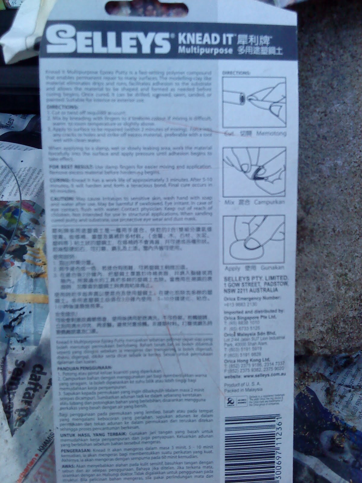 Road Block in Progress Repair Bumper Kereta