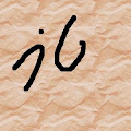 My photo