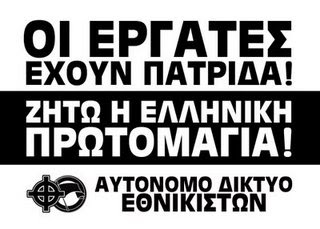 protomagia-feigvolan.jpg