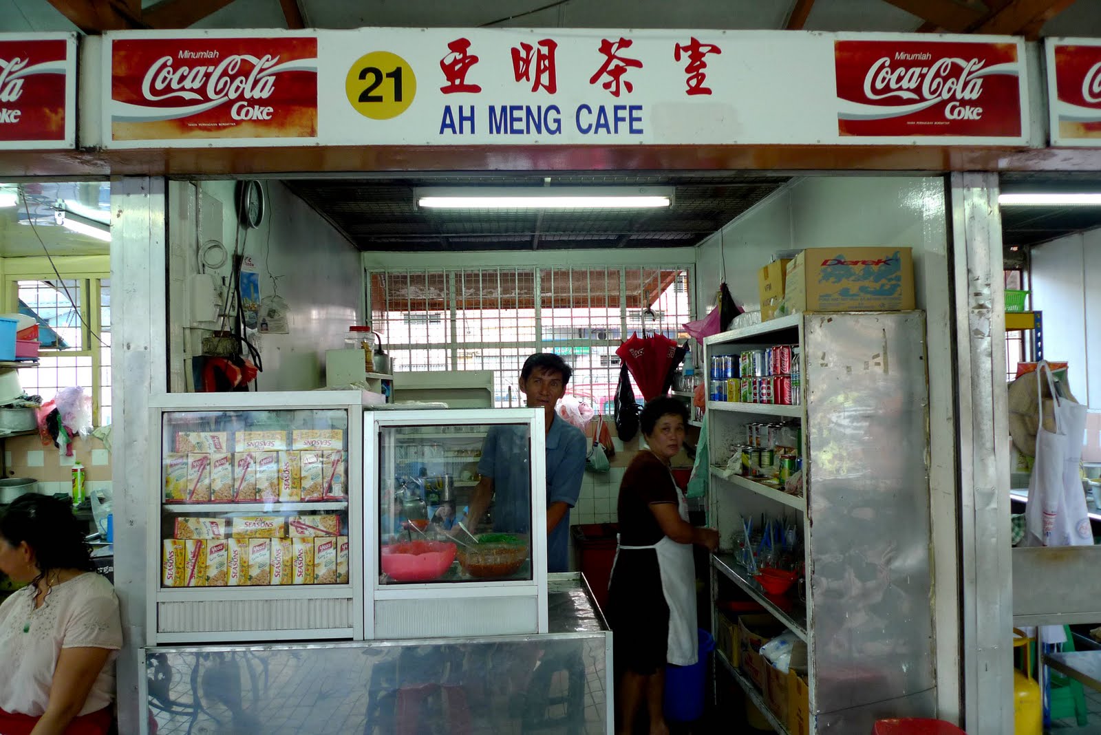 Eating in Kuching Hui Sing Hawker Centre