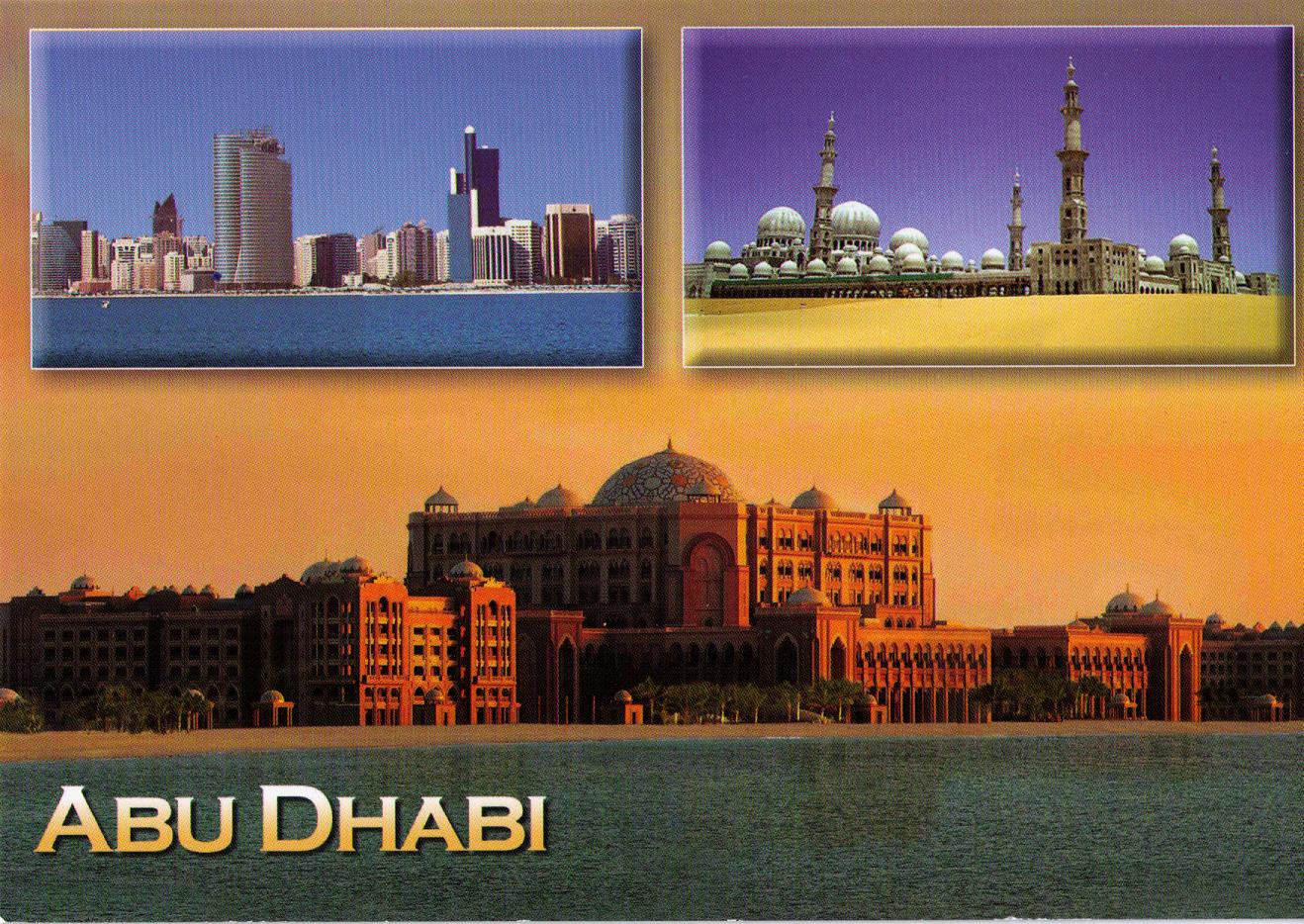 POSTCARD EXCHANGE UNITED ARAB EMIRATES Abu Dhabi