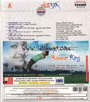 Kalavar King Movie Mp3 Songs 320kbps single links