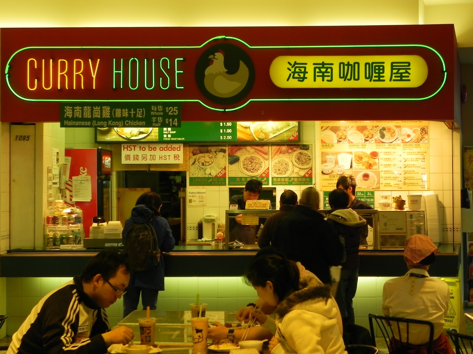 Oishizo! Curry House Yaohan