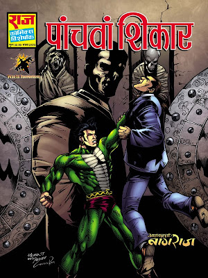 nagraj comics