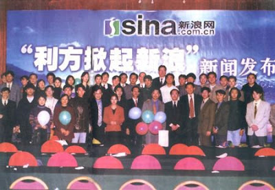 Sina.com.cn Set Up