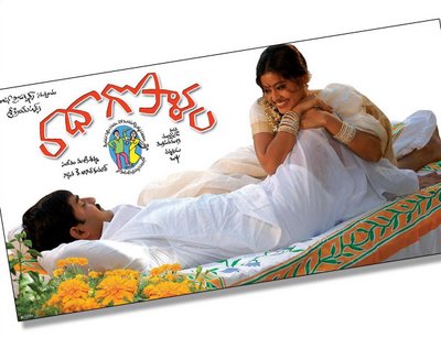 Moviesdrum tk: Free Download Radha Gopalam Telugu Movie Mp3 Songs