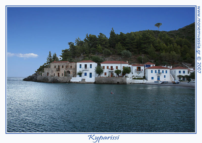 κρουπης ηλιας Κυπαρίσσι Λακωνίας