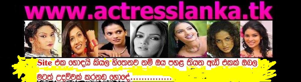 sri lanka actress and models
