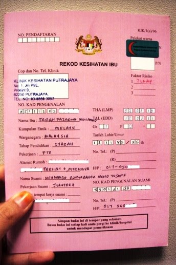 Surie Wan Ameera S Buku Merah Buku Rekod Kesihatan Ibu